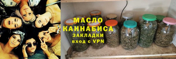 MDMA Premium VHQ Бородино